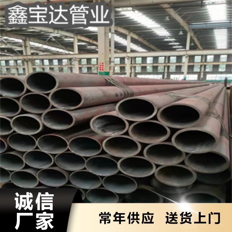 冷轧精密光亮管视频-冷轧精密光亮管(鑫宝达)覆盖地域河南省焦作市温县|山阳|信阳|周口|新乡|平顶山