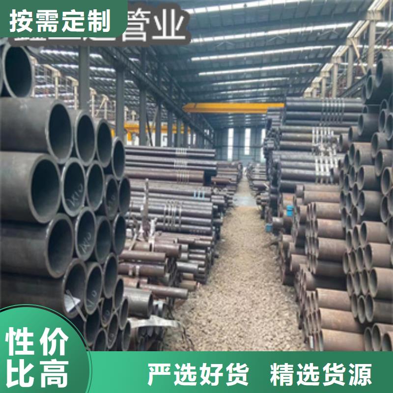 冷轧精密光亮管视频-冷轧精密光亮管|河南省|焦作|洛阳|信阳|鹤壁|濮阳