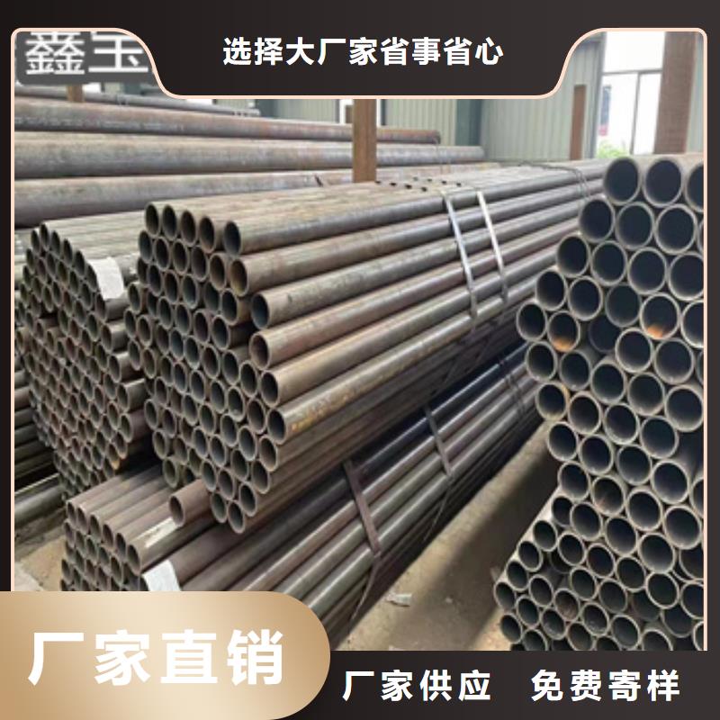 冷轧精密光亮管视频-冷轧精密光亮管(鑫宝达)覆盖地域河南省焦作市温县|山阳|信阳|周口|新乡|平顶山