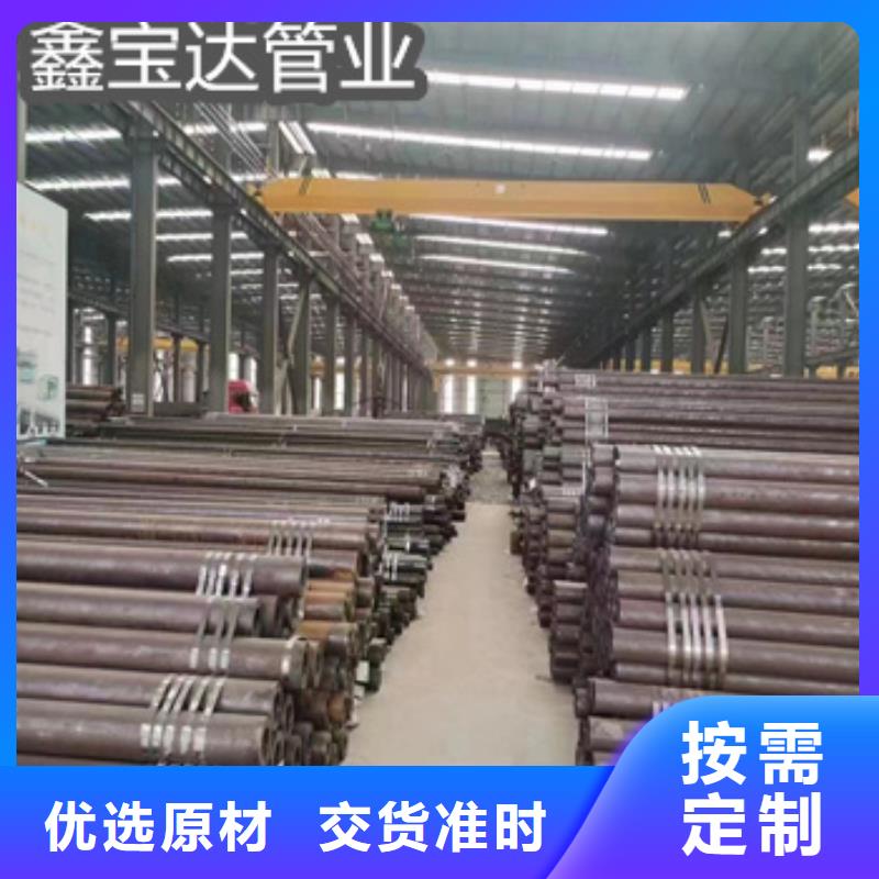 冷轧精密光亮管视频-冷轧精密光亮管(鑫宝达)覆盖地域河南省焦作市温县|山阳|信阳|周口|新乡|平顶山