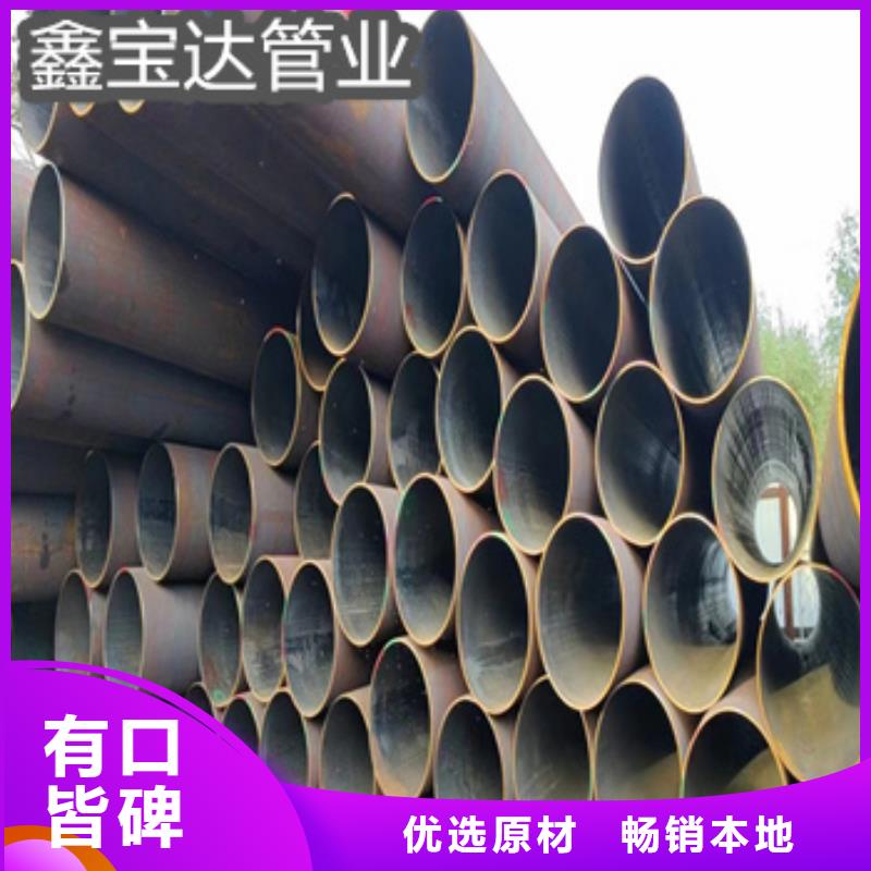热轧无缝钢管冷拔小口径钢管专业的生产厂家