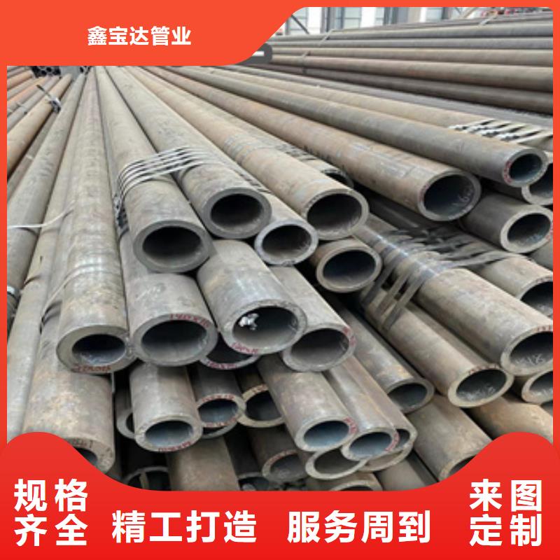 冷轧精密光亮管视频-冷轧精密光亮管(鑫宝达)覆盖地域河南省焦作市温县|山阳|信阳|周口|新乡|平顶山