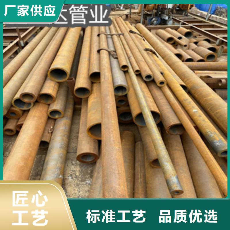 冷轧精密光亮管视频-冷轧精密光亮管(鑫宝达)覆盖地域河南省焦作市温县|山阳|信阳|周口|新乡|平顶山