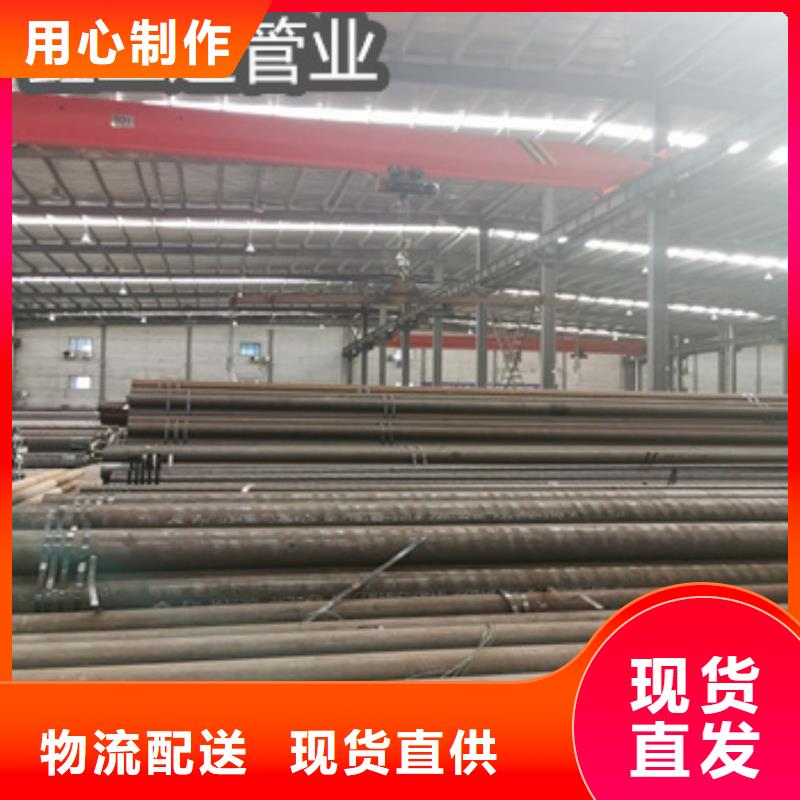 热轧无缝钢管不锈钢耐高温管专业厂家
