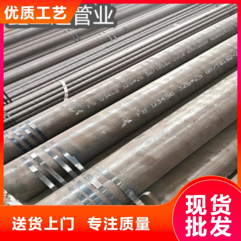 热轧无缝钢管-精密光亮管精选好货