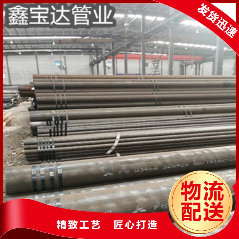 热轧无缝钢管-精密光亮管精选好货