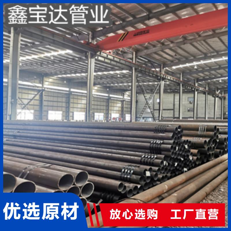 热轧无缝钢管-精密光亮管精选好货