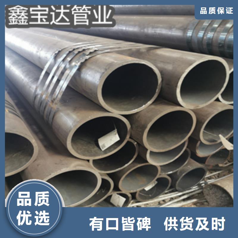 热轧无缝钢管大口径厚壁钢管实力工厂
