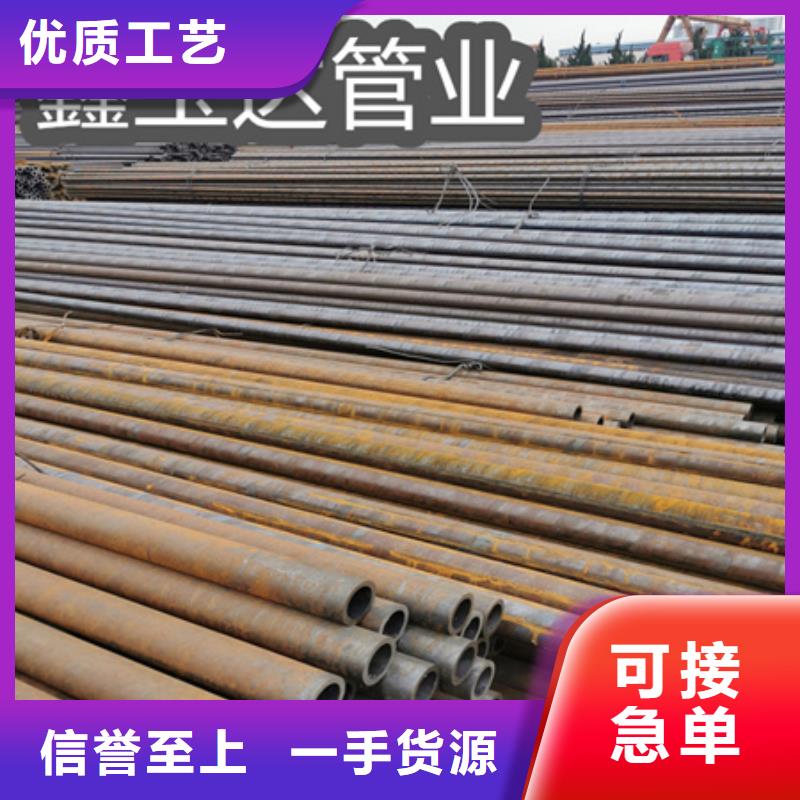 【冷拔无缝钢管冷拔小口径钢管高品质现货销售】