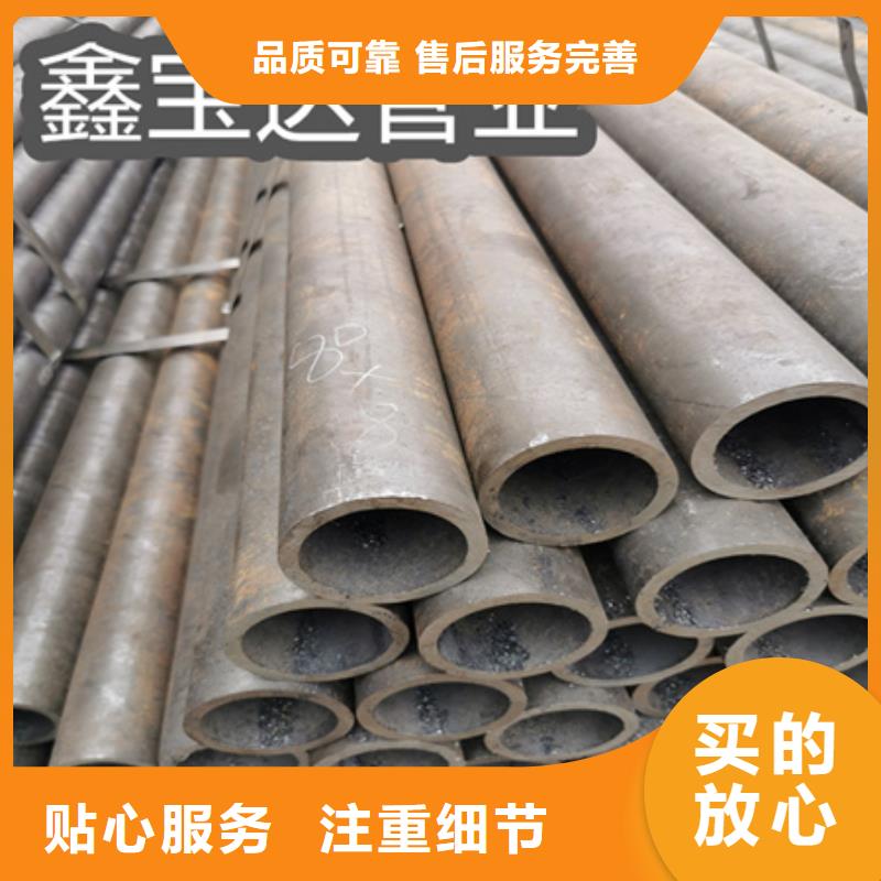 冷拔无缝钢管冷拔小口径钢管品质保障价格合理