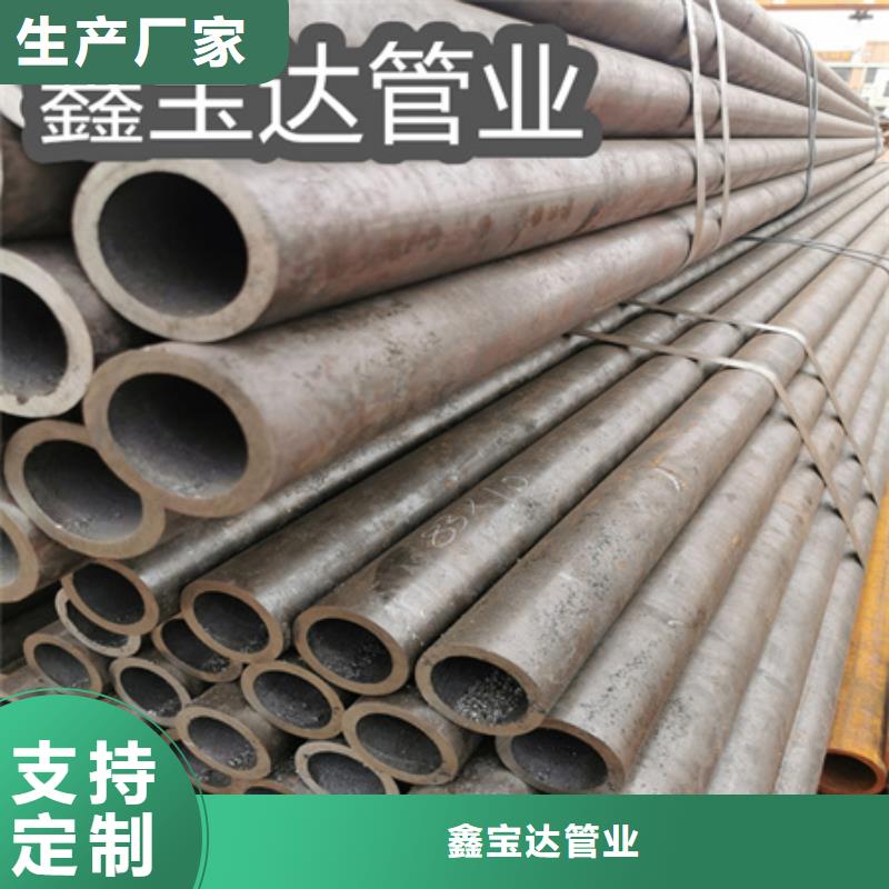 冷轧精密光亮管视频-冷轧精密光亮管|广东省梅州市|蕉岭|梅县|阳江|茂名|珠海|佛山