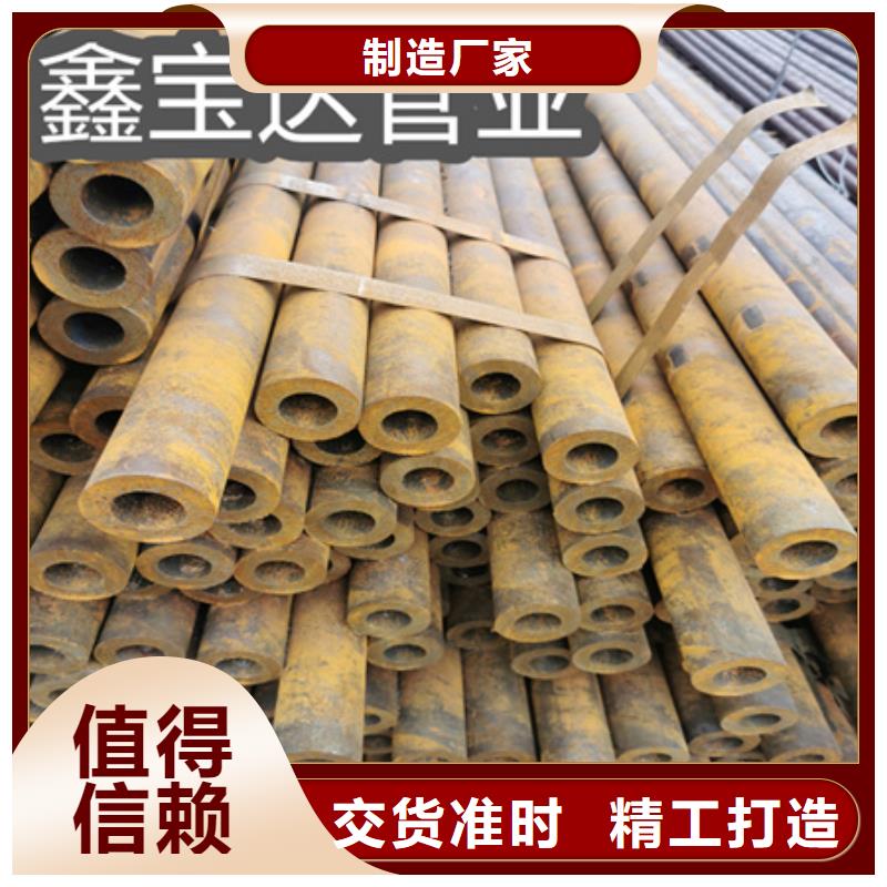 冷拔无缝钢管大口径厚壁钢管订购