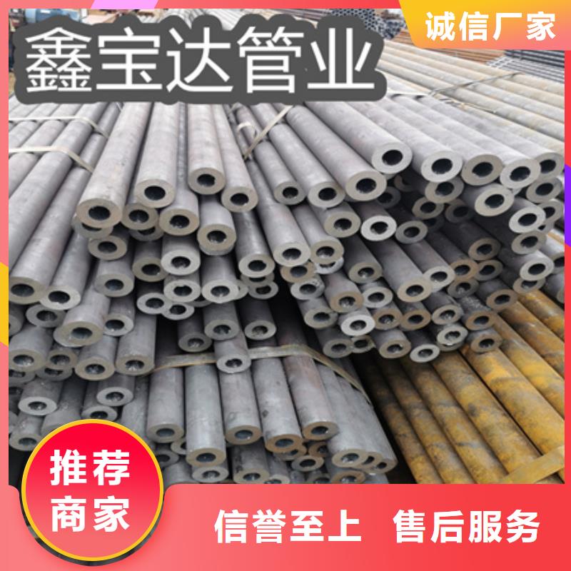 冷轧精密光亮管视频-冷轧精密光亮管|广东省梅州市|蕉岭|梅县|阳江|茂名|珠海|佛山