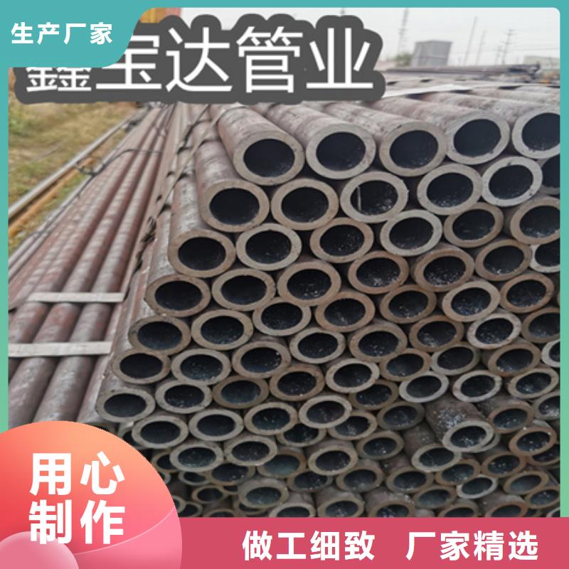 冷拔无缝钢管精密光亮管0中间商差价