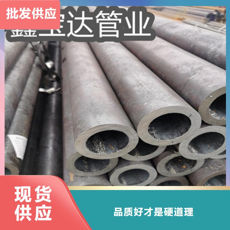 冷拔无缝钢管冷拔小口径钢管品质保障价格合理