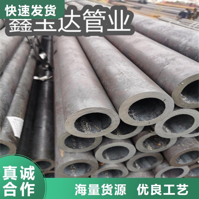 【冷拔无缝钢管冷拔小口径钢管高品质现货销售】
