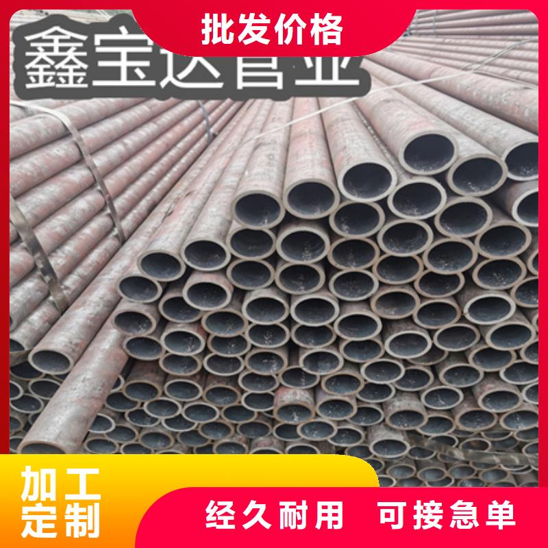 冷拔无缝钢管大口径厚壁钢管订购