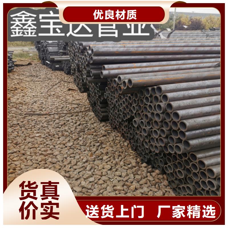 冷轧精密光亮管视频-福建省福州市|永泰|台江|三明|南平|宁德|泉州|漳州|龙岩冷轧精密光亮管-鑫宝达