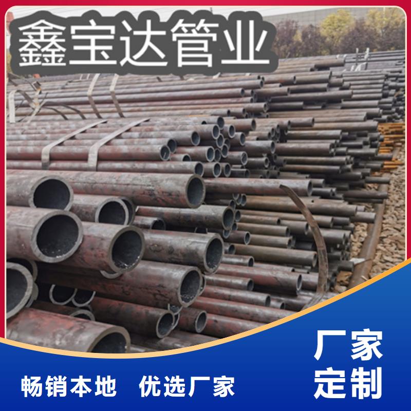 冷轧精密光亮管视频-福建省福州市|永泰|台江|三明|南平|宁德|泉州|漳州|龙岩冷轧精密光亮管-鑫宝达