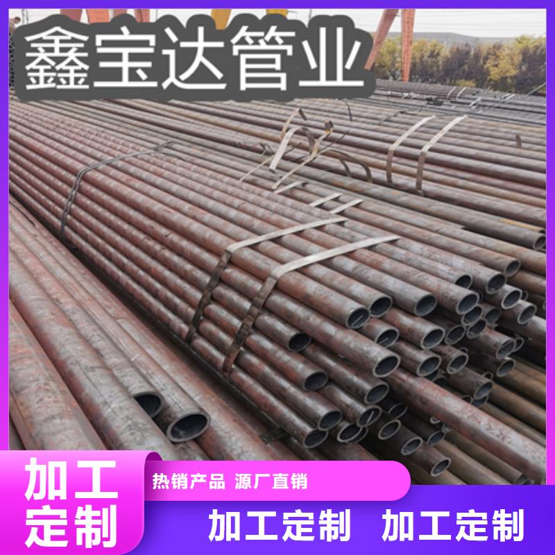冷轧精密光亮管视频-冷轧精密光亮管|广东省梅州市|蕉岭|梅县|阳江|茂名|珠海|佛山