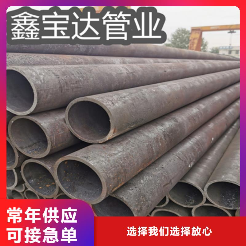 冷拔无缝钢管,给水排水用管源头厂家量大价优