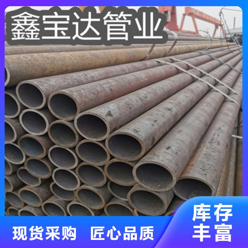 冷轧精密光亮管视频-平原|临邑|滨州|济南|聊城|枣庄鑫宝达冷轧精密光亮管_ 鑫宝达管业(德州市分公司)