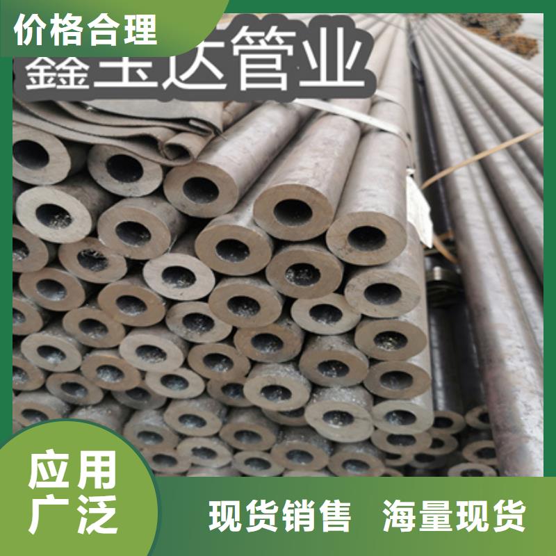 冷轧精密光亮管视频-福建省福州市|永泰|台江|三明|南平|宁德|泉州|漳州|龙岩冷轧精密光亮管-鑫宝达