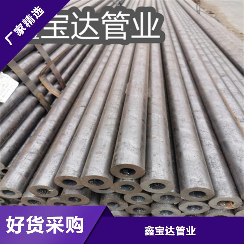 冷轧精密光亮管视频-冷轧精密光亮管|广东省梅州市|蕉岭|梅县|阳江|茂名|珠海|佛山