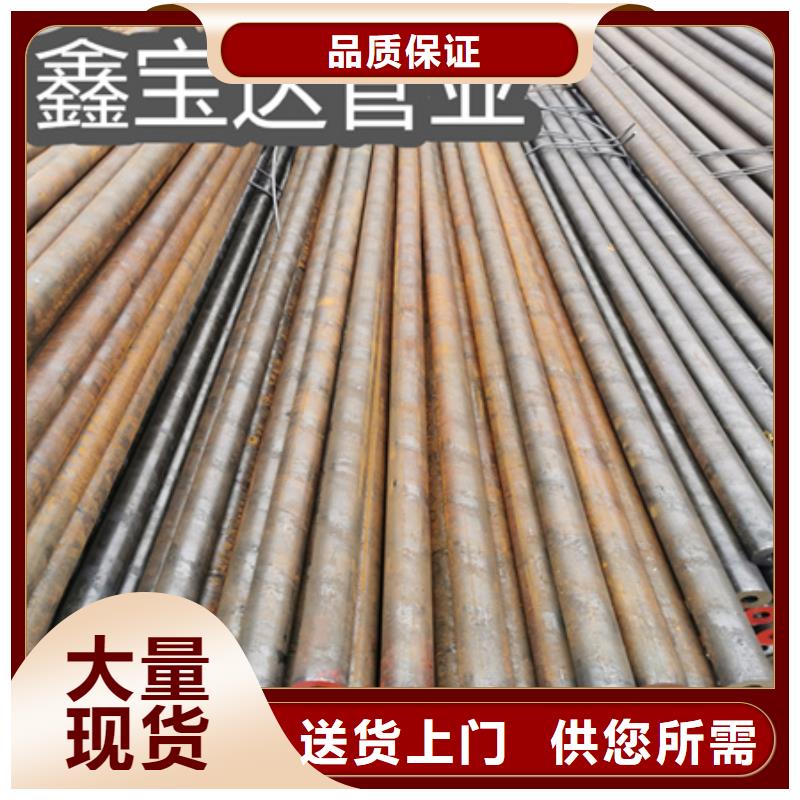 冷轧精密光亮管视频-平原|临邑|滨州|济南|聊城|枣庄鑫宝达冷轧精密光亮管_ 鑫宝达管业(德州市分公司)