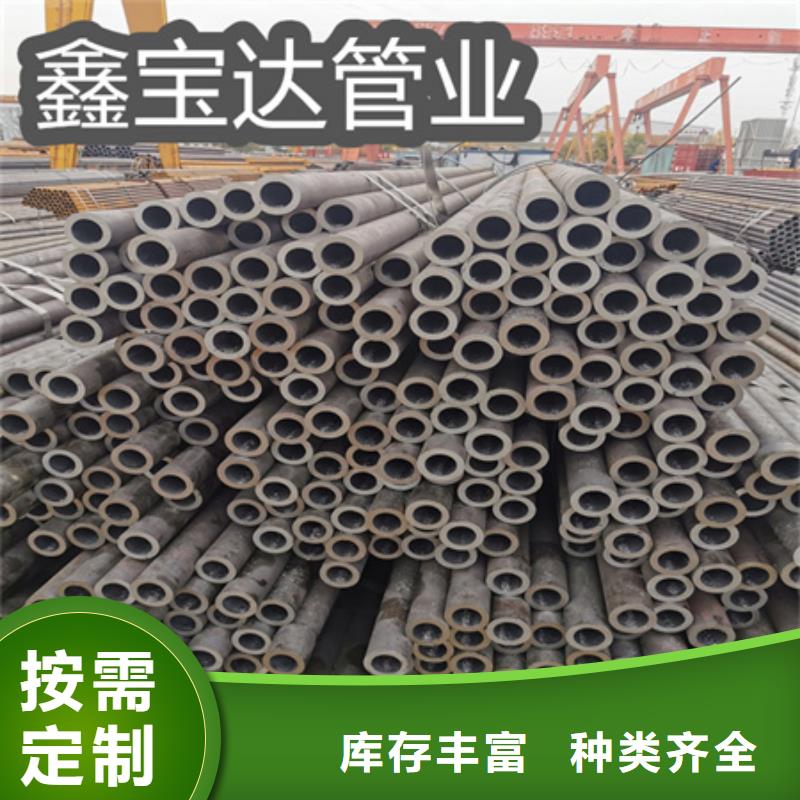 冷轧精密光亮管视频-冷轧精密光亮管|广东省梅州市|蕉岭|梅县|阳江|茂名|珠海|佛山