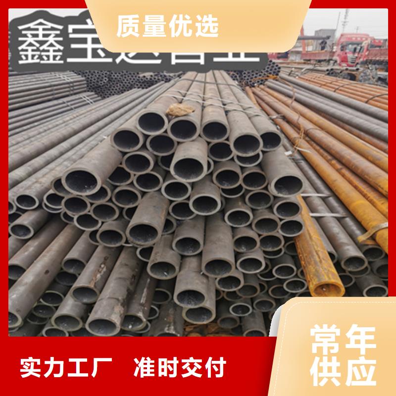 冷轧精密光亮管视频-平原|临邑|滨州|济南|聊城|枣庄鑫宝达冷轧精密光亮管_ 鑫宝达管业(德州市分公司)
