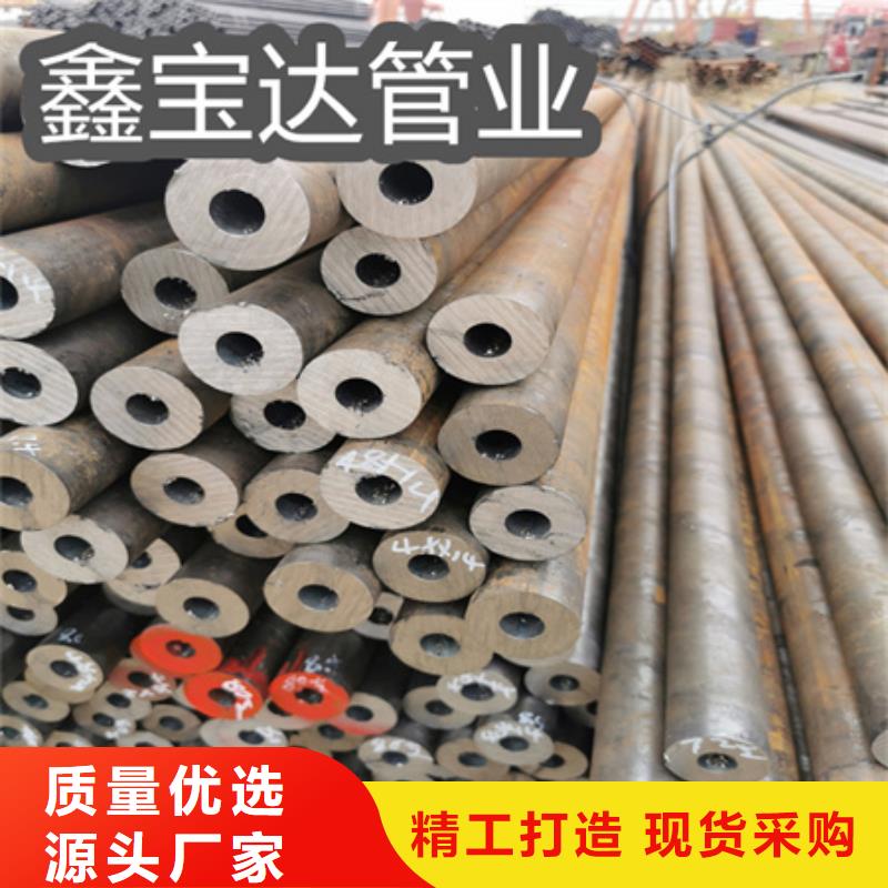 冷轧精密光亮管视频-福建省福州市|永泰|台江|三明|南平|宁德|泉州|漳州|龙岩冷轧精密光亮管-鑫宝达