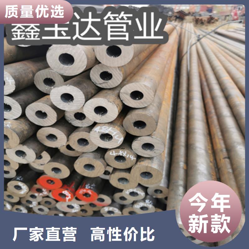 冷拔无缝钢管精密光亮管0中间商差价