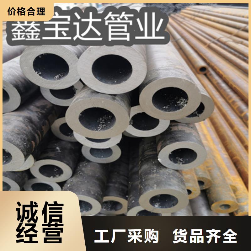 冷拔无缝钢管,给水排水用管源头厂家量大价优