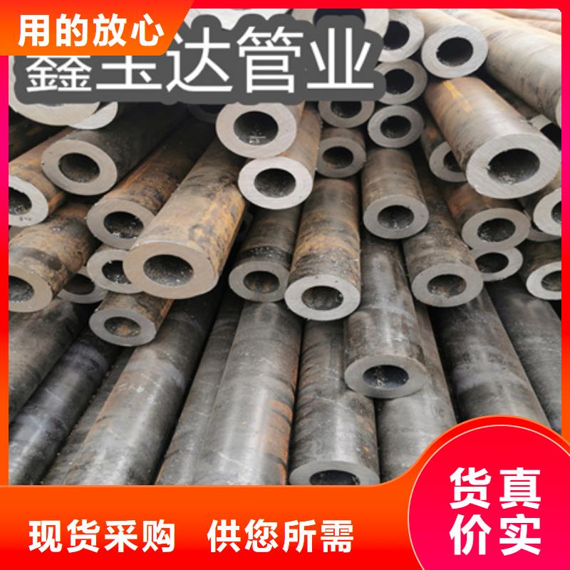 冷拔无缝钢管,给水排水用管源头厂家量大价优