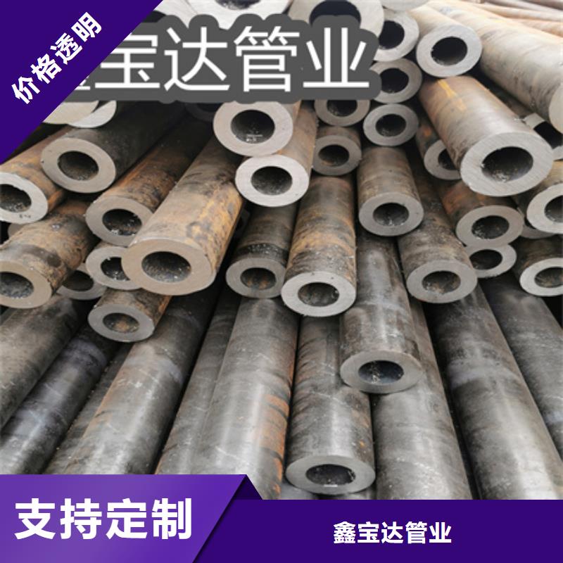 冷轧精密光亮管视频-平原|临邑|滨州|济南|聊城|枣庄鑫宝达冷轧精密光亮管_ 鑫宝达管业(德州市分公司)