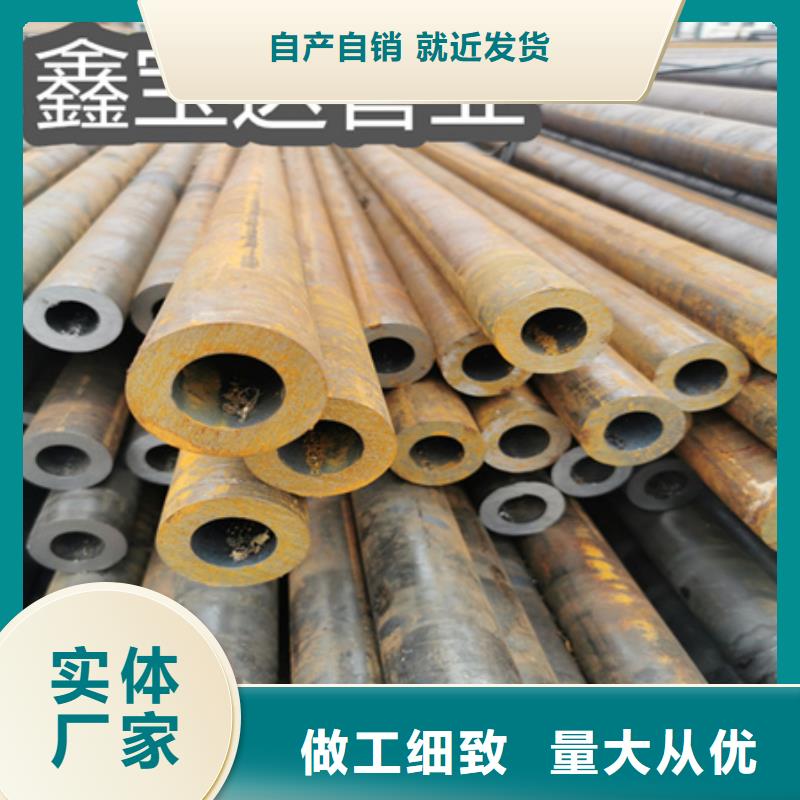 冷轧精密光亮管视频-福建省福州市|永泰|台江|三明|南平|宁德|泉州|漳州|龙岩冷轧精密光亮管-鑫宝达