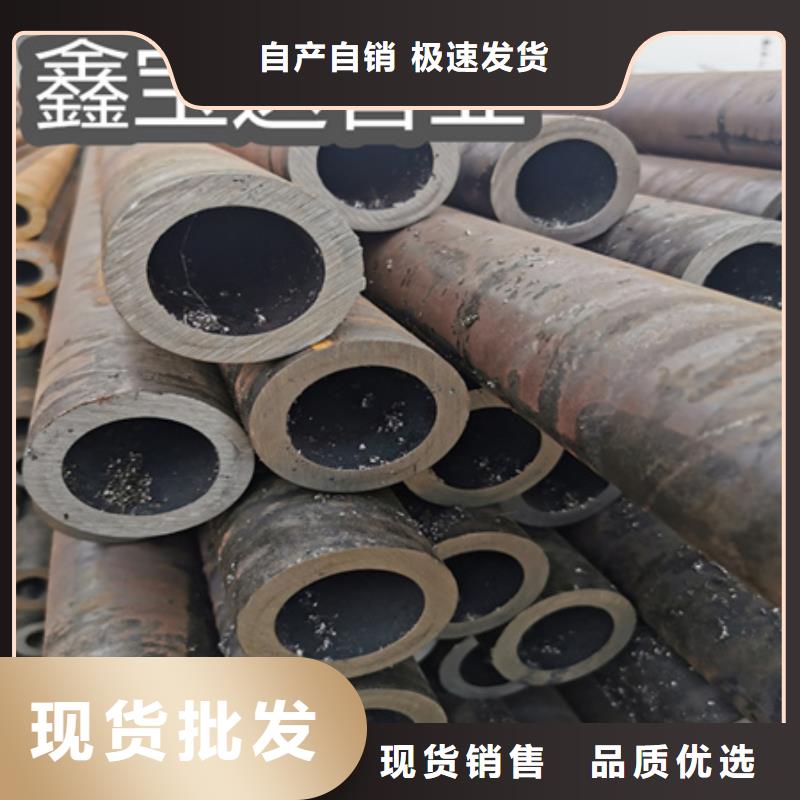 冷轧精密光亮管视频-福建省福州市|永泰|台江|三明|南平|宁德|泉州|漳州|龙岩冷轧精密光亮管-鑫宝达