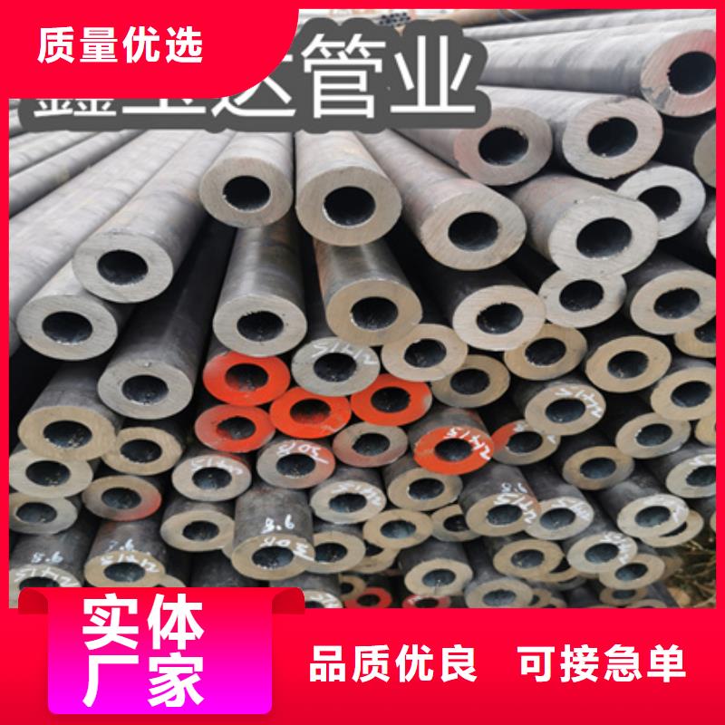 冷轧精密光亮管视频-平原|临邑|滨州|济南|聊城|枣庄鑫宝达冷轧精密光亮管_ 鑫宝达管业(德州市分公司)