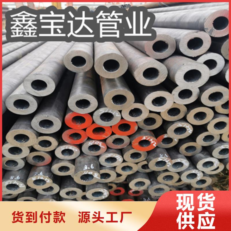 冷轧精密光亮管视频-冷轧精密光亮管|广东省梅州市|蕉岭|梅县|阳江|茂名|珠海|佛山