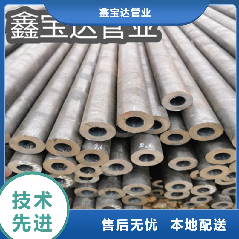 冷轧精密光亮管视频-平原|临邑|滨州|济南|聊城|枣庄鑫宝达冷轧精密光亮管_ 鑫宝达管业(德州市分公司)