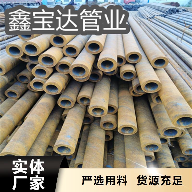 冷轧精密光亮管视频-冷轧精密光亮管|广东省梅州市|蕉岭|梅县|阳江|茂名|珠海|佛山