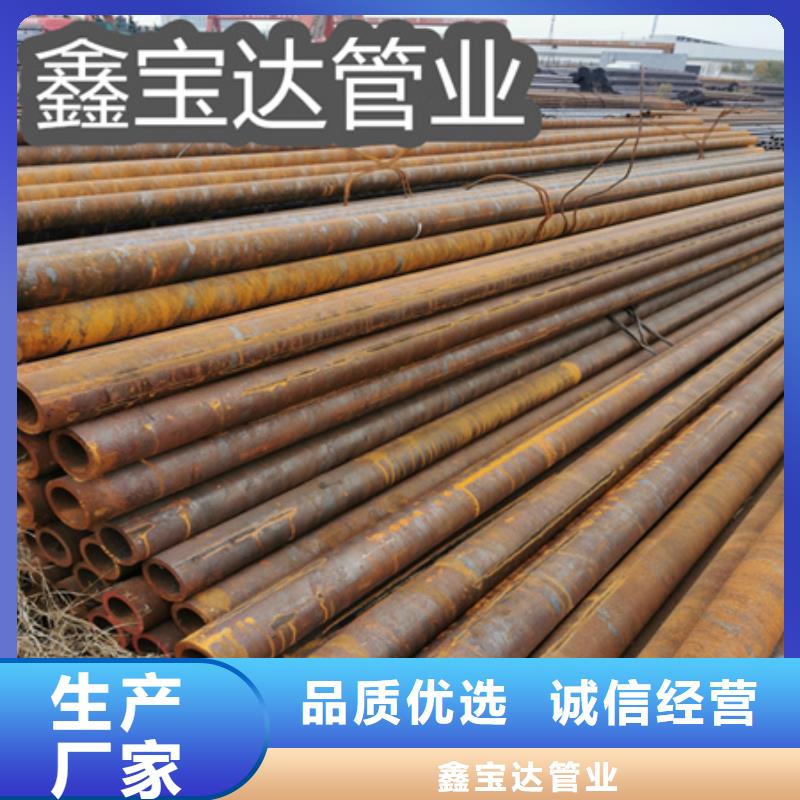 冷轧精密光亮管视频-福建省福州市|永泰|台江|三明|南平|宁德|泉州|漳州|龙岩冷轧精密光亮管-鑫宝达