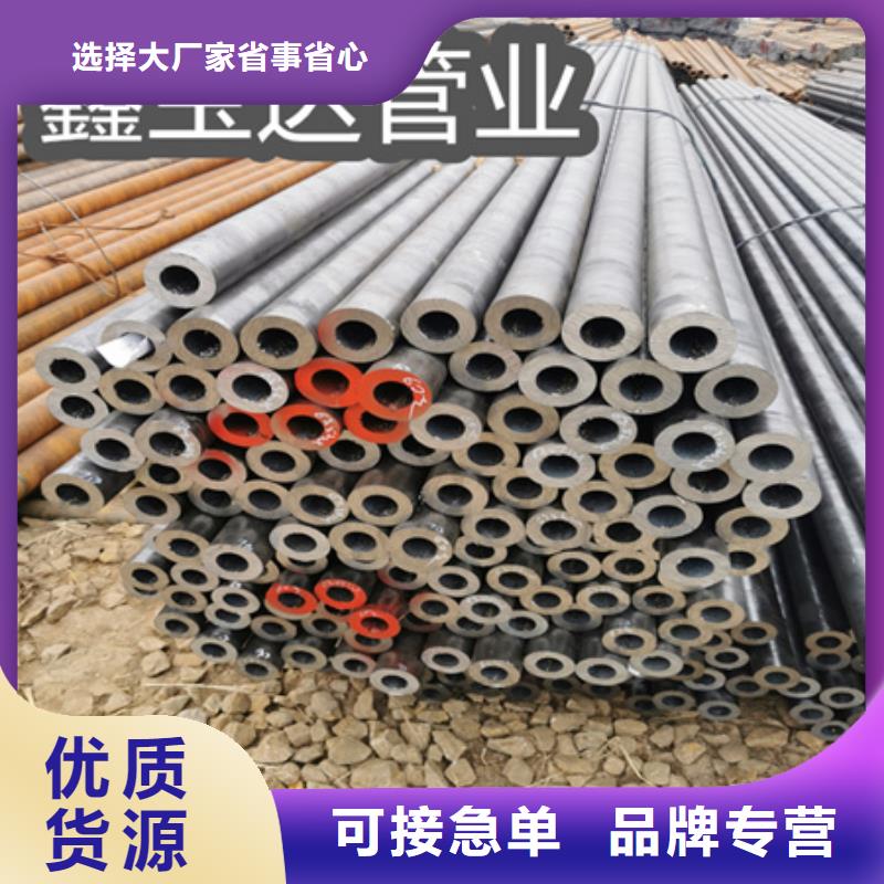 冷拔无缝钢管【冷轧精密光亮管】追求品质