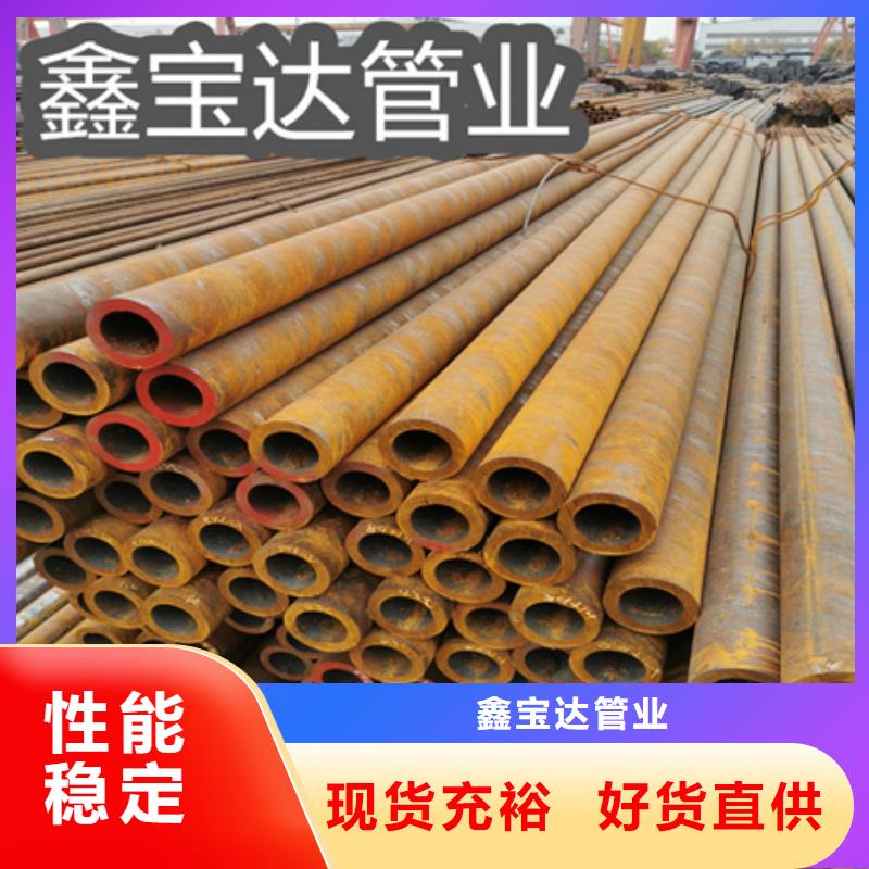 冷拔无缝钢管,给水排水用管源头厂家量大价优