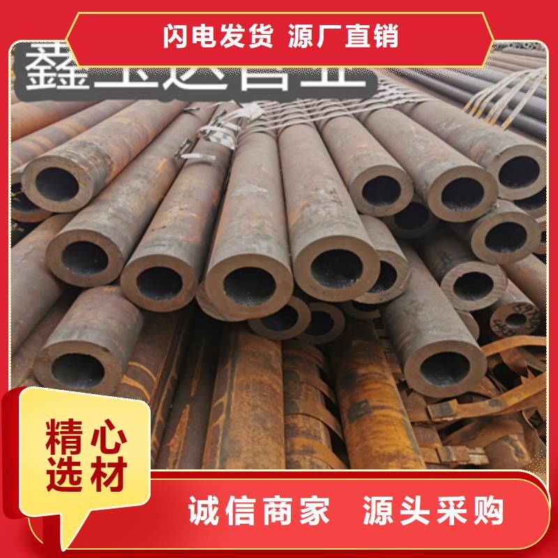 【冷拔无缝钢管冷拔小口径钢管高品质现货销售】