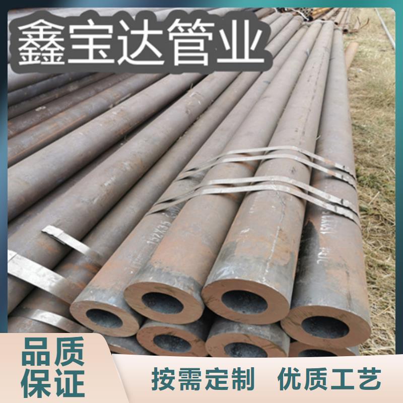 冷拔无缝钢管大口径厚壁钢管订购
