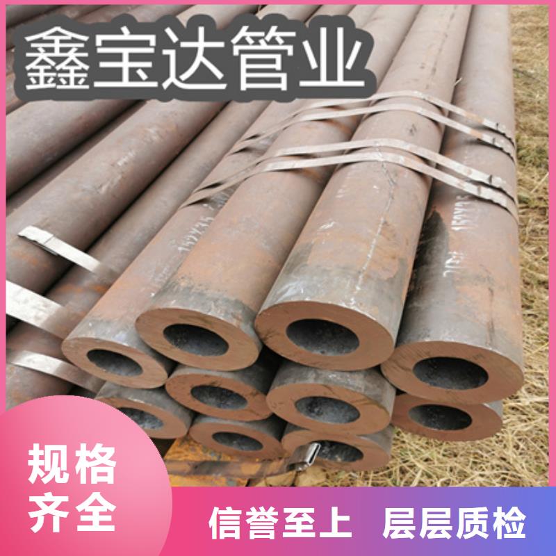 冷拔无缝钢管精密光亮管0中间商差价