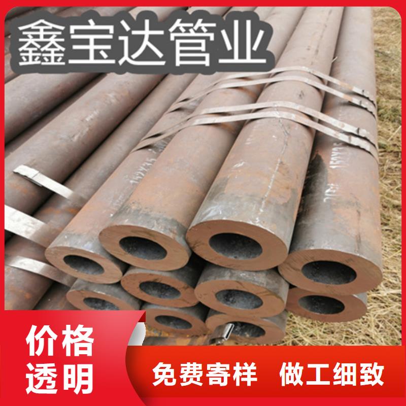 冷轧精密光亮管视频-福建省福州市|永泰|台江|三明|南平|宁德|泉州|漳州|龙岩冷轧精密光亮管-鑫宝达