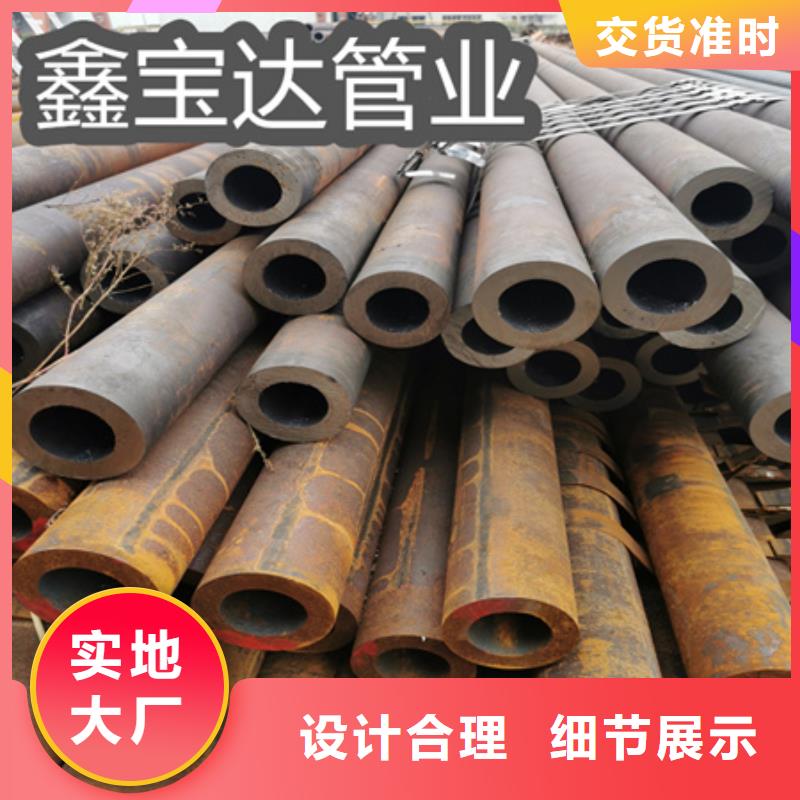 冷拔无缝钢管精密光亮管0中间商差价